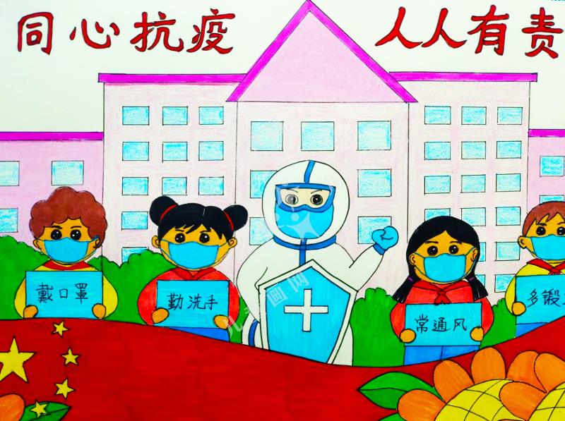 同心抗疫