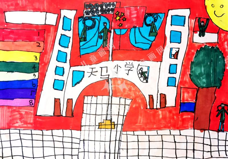 天马小学