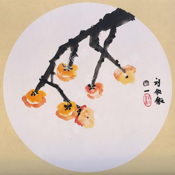 柿柿如意