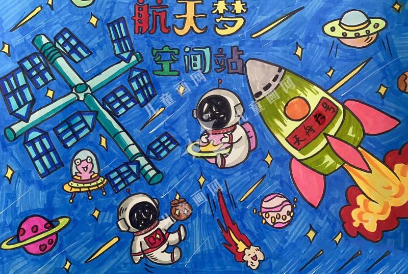 筑梦空天