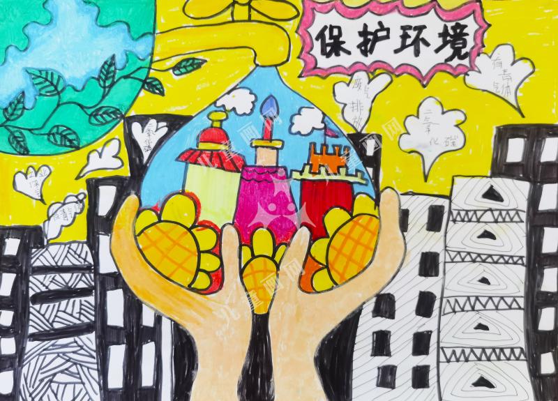 保护环境