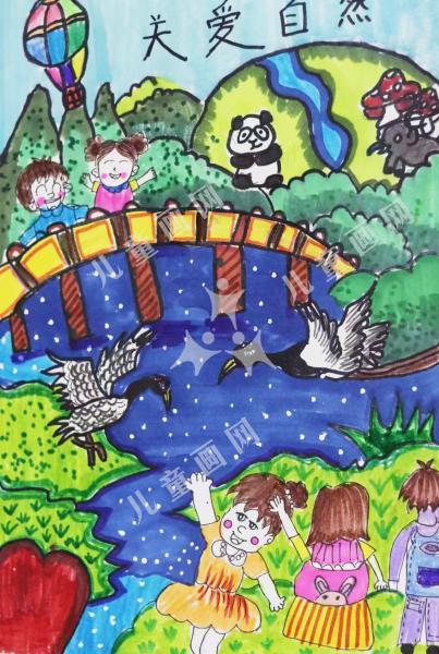 关爱自然