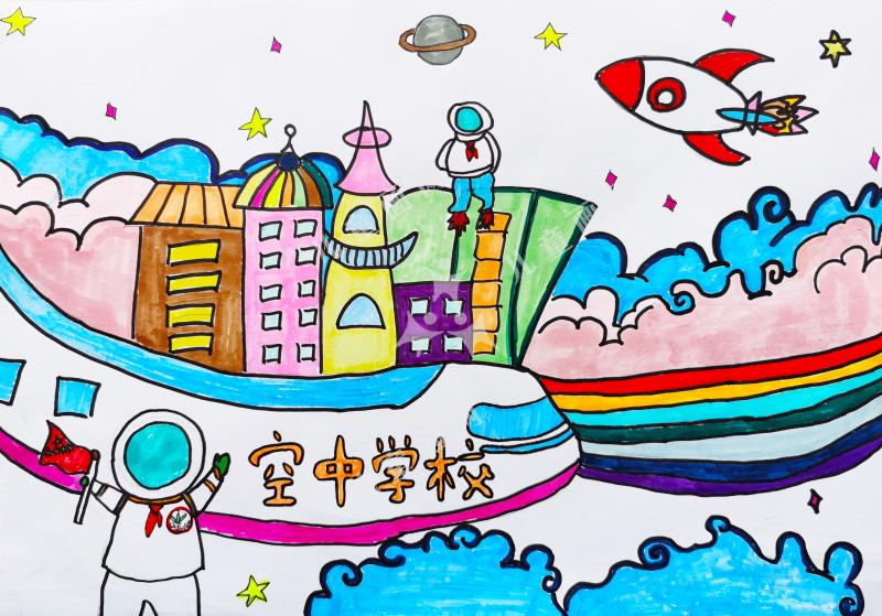 空中学校