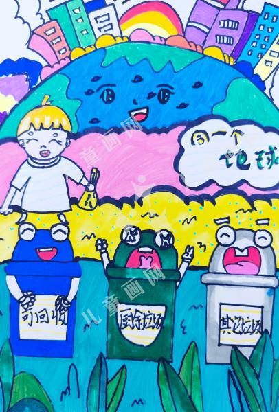 同一个地球