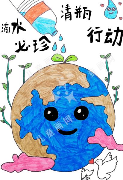 清瓶行动，滴水必珍