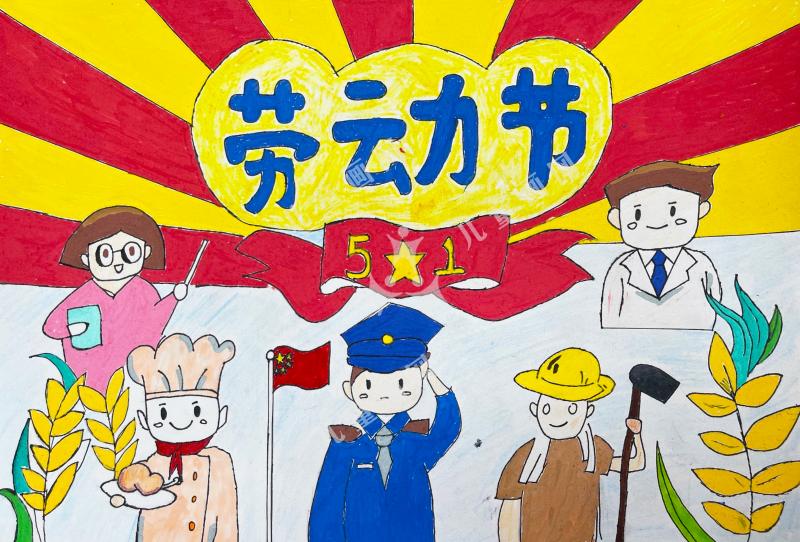 劳动创造未来