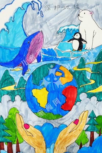 保护地球