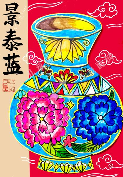 景泰蓝