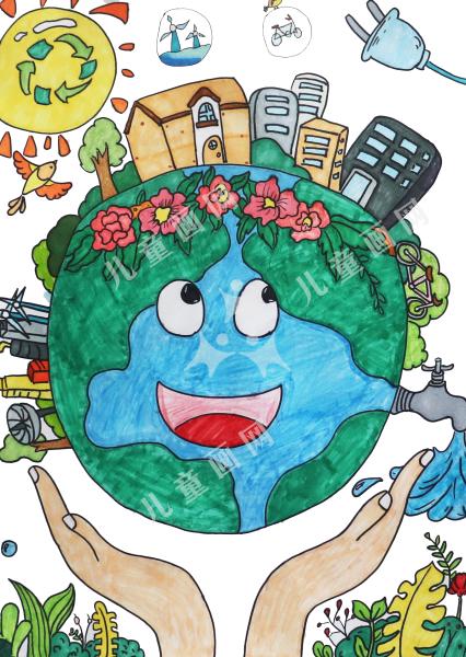 让地球微笑