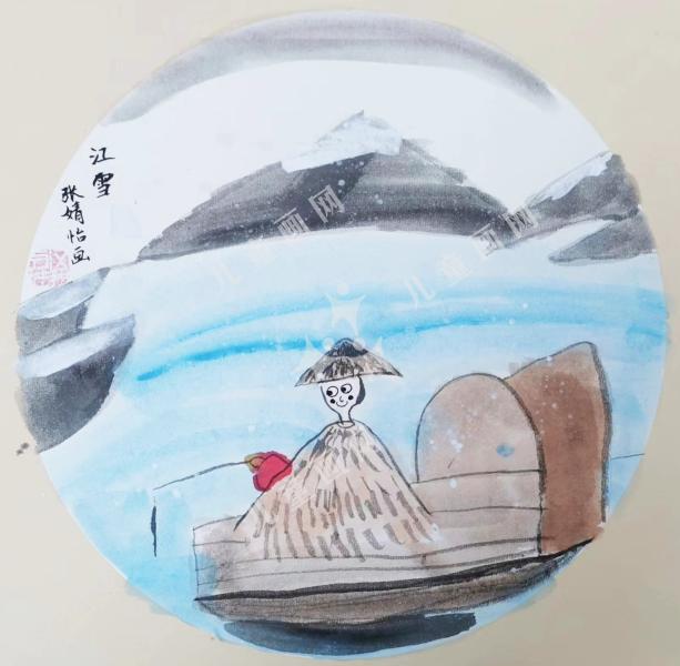 江雪
