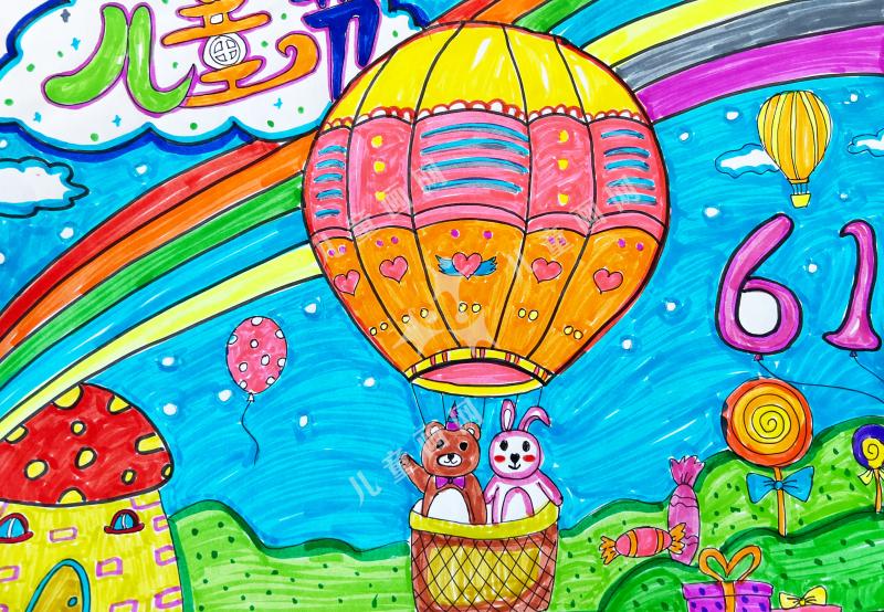 我与彩虹肩并肩