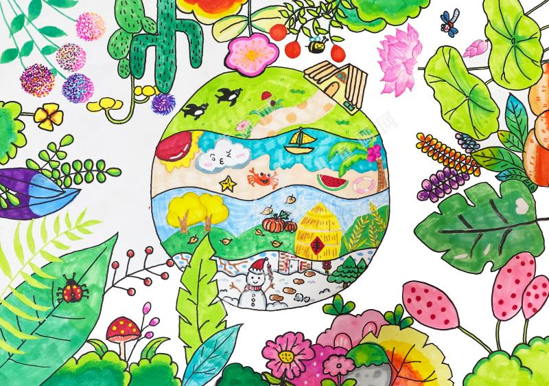 多姿多彩的世界