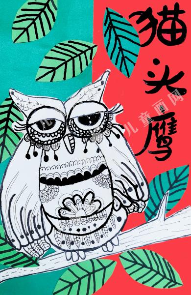 猫头鹰