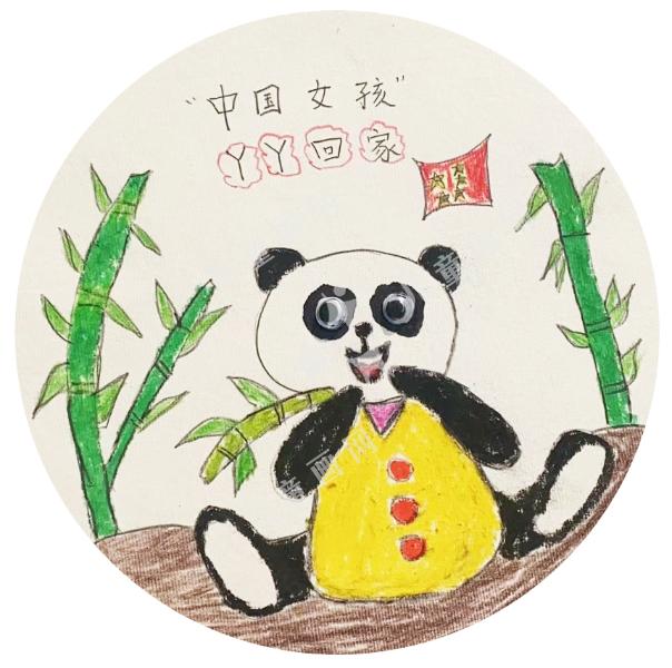 回家