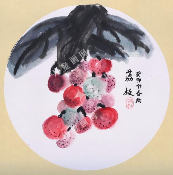 荔枝