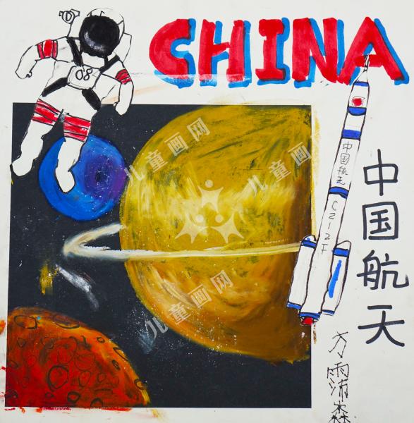 东方红一号
