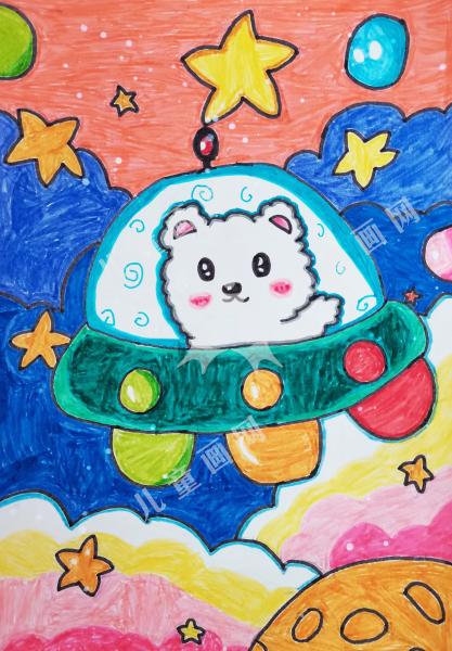 熊熊的星际旅行