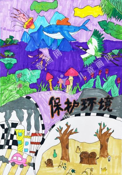 保护环境