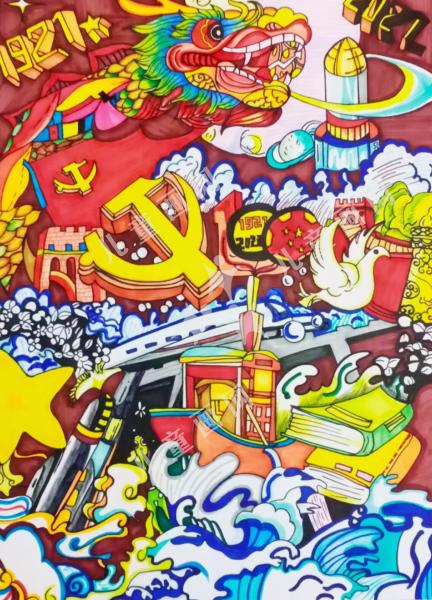 奋进新征程，筑梦向未来