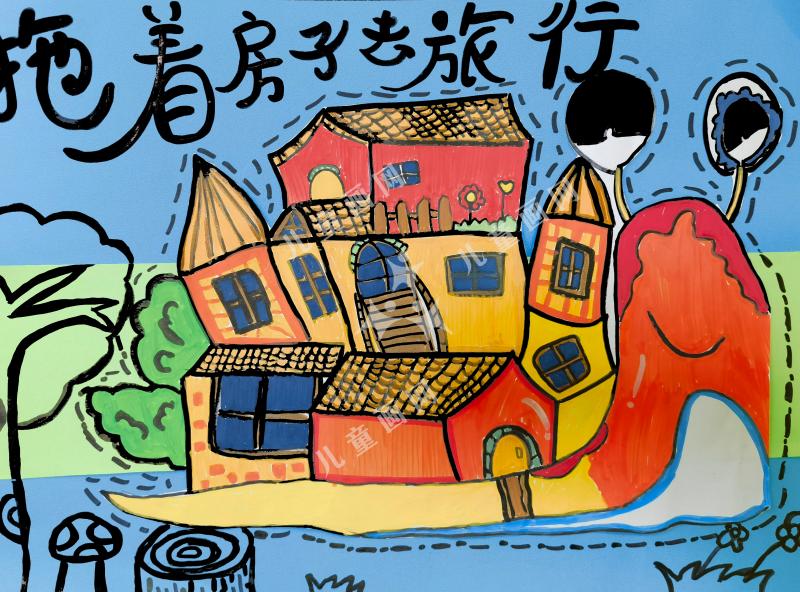 拖着房子去旅行