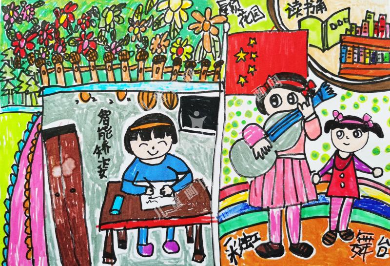 缤纷校园