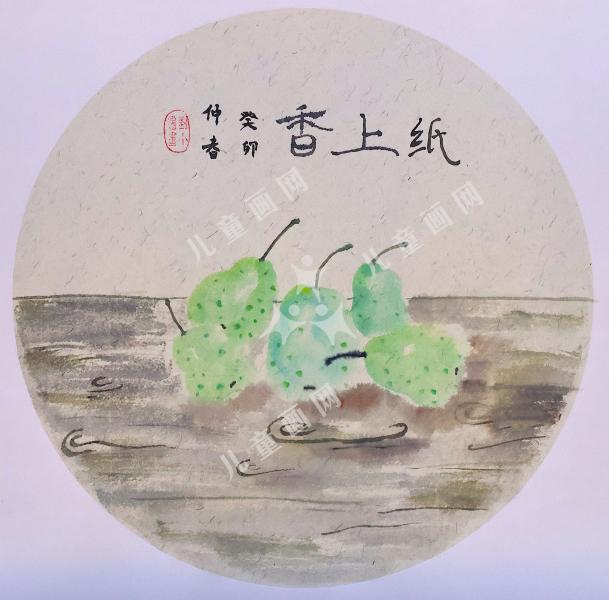 纸上香