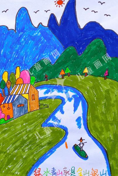 绿水青山就是金山银山