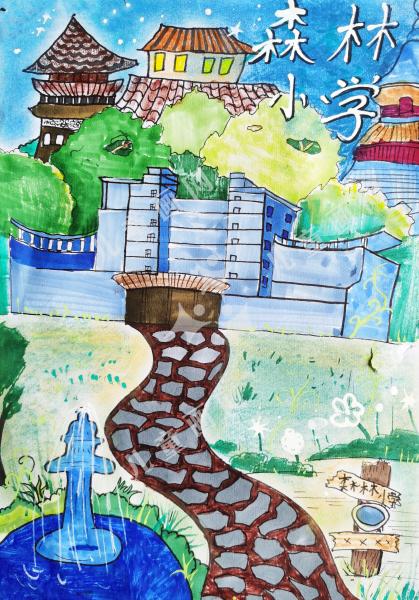 森林小学
