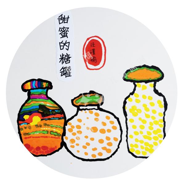 甜蜜的糖罐