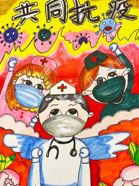 共同抗疫