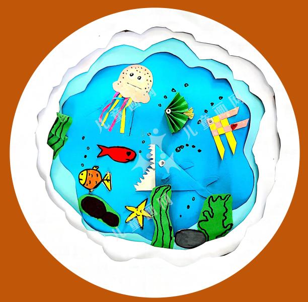 碧海世界