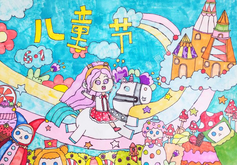 缤纷童年，创造未来