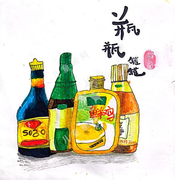 瓶瓶罐罐