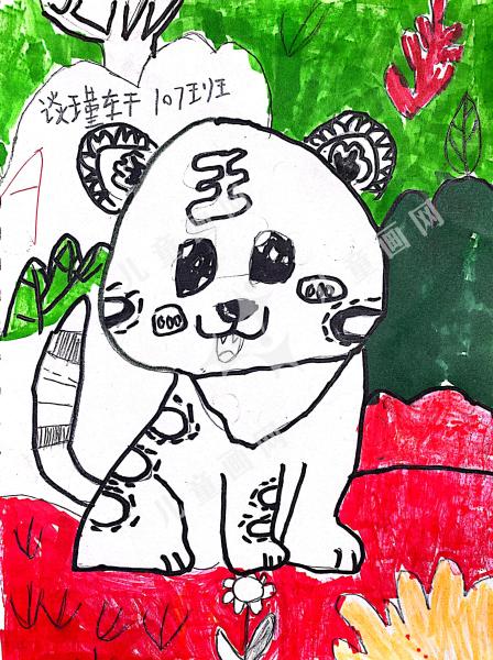 大老虎