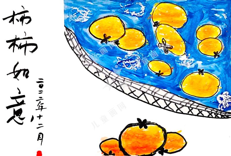 柿柿如意