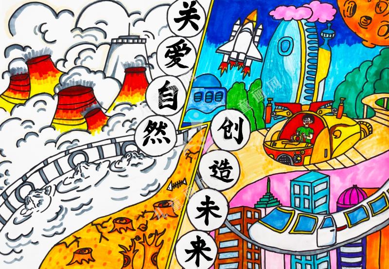 创造未来