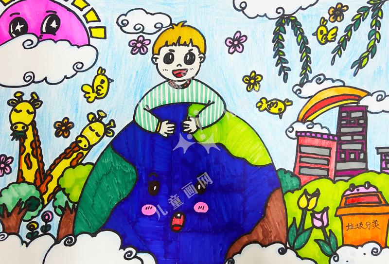 爱护环境、环保地球