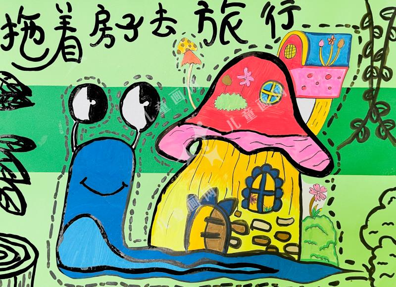 拖着房子去旅行