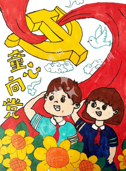 童心向党