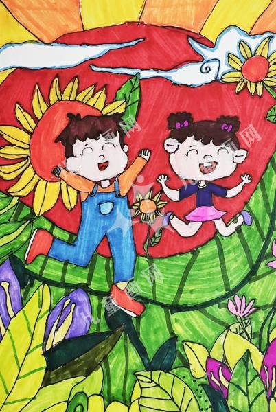 阳光下快乐成长