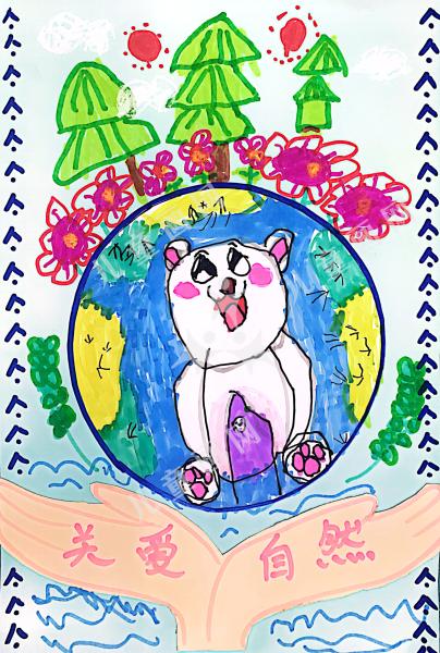 关爱自然，爱护动物