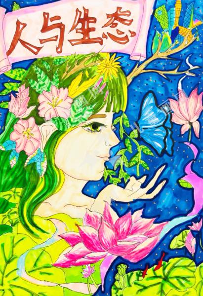 人与生态