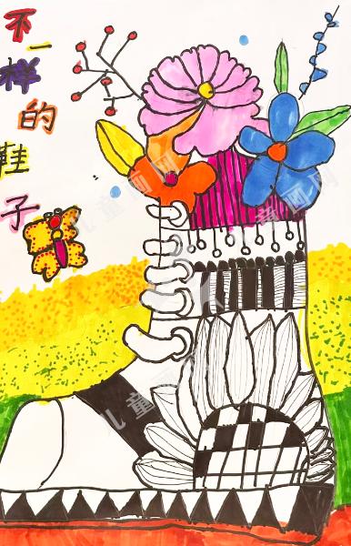不一样的鞋子
