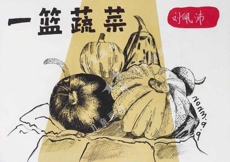一篮蔬菜