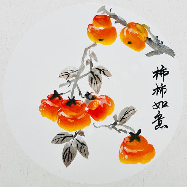 柿柿如意