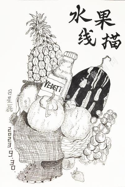 水果篮