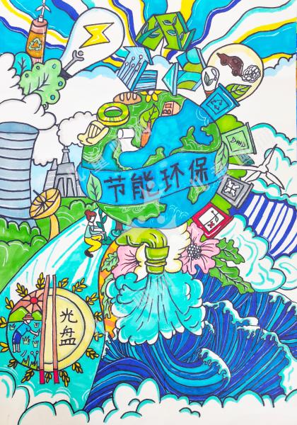 节能环保，从小事做起