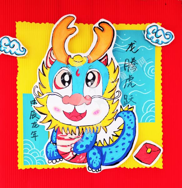 龙腾虎跃