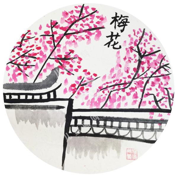 梅花