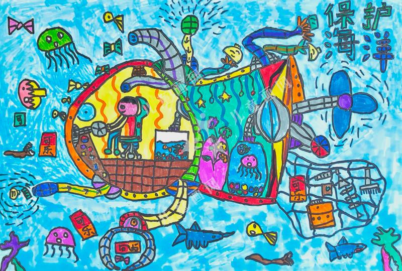 多功能海洋处理器